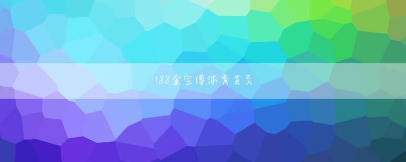 开云体育app官网 プロ野球の監督って、人気とかネームバリューで選ぶところがあったじゃない