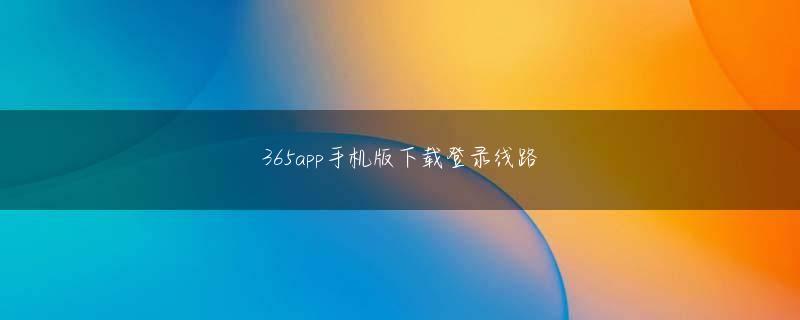 aoaapp官网娱乐平台随分と前に父から前髪をおろした方が好みだとでも言われたのでしょうか、いつも父が望む姿でいたくて前髪を整えていた