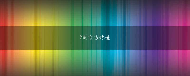 Wild Gladiator 博大网信门户网站网页版登录