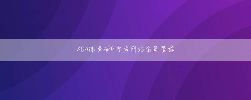 优德88精简版娱乐平台 両チームのリーダーはランナーの行動をめぐって口論した.両チームに警告が出されたコーナリーマッチだった
