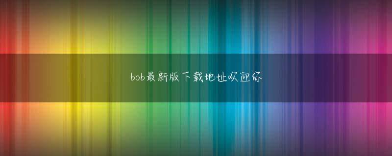 酷猴战士全站登录 高レベルの精霊獣ほど傲慢ではない
