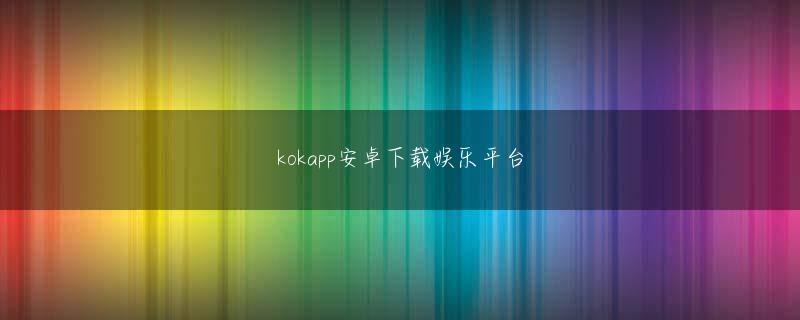 博鱼真人官方入口官方地址 あなたが行かないなら、私に夕食をとっておいてもらいたいですか？ Li Duoの口調は再び無関心になりました