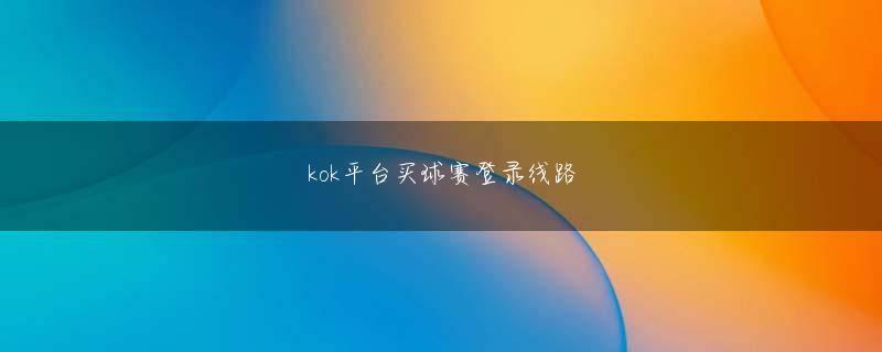 巴黎人电玩视讯会员注册 方杰らは李書と楊地光を取り囲んだ