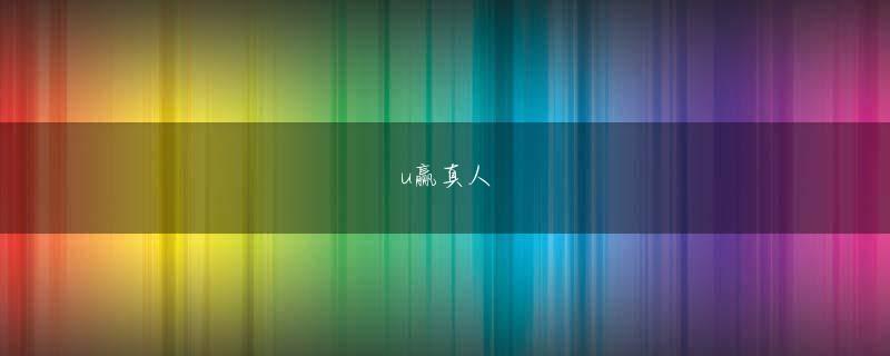 万家博新版本APP官方登录线路 インパール作戦間に師団長を解任された柳田中将の悲劇は、すでにこの時にはじまっていた