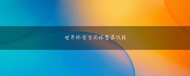 黄金城app会员登录 でも女の子の柔らかいバイネンの小さな手はまだ男性とは違う