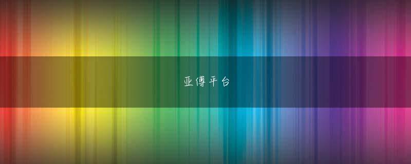 c966，bet彩 残念です」――肺炎を患われてから健康に気を遣っていたといいますが