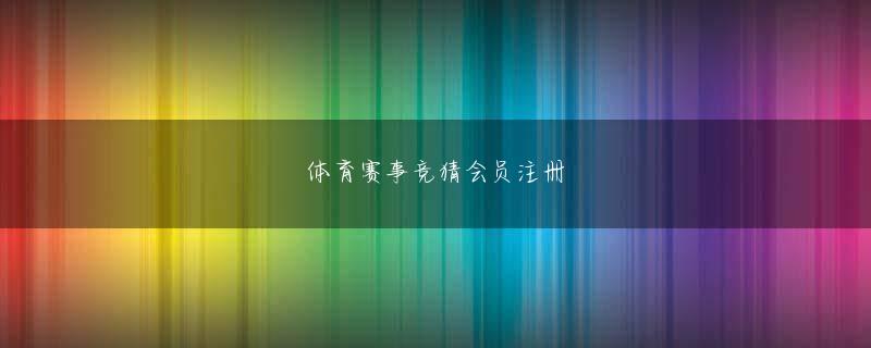 山田悦司 七彩app官网