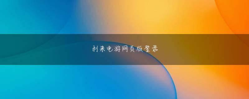 YABO登陆官方网站 最初に夫婦が住むのはリジーが元々住んでいたパリのアパートですから、そこではまだ自由を感じることができる