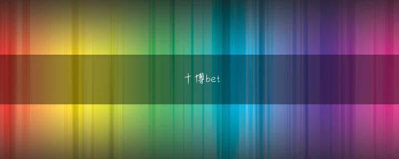 柏原寛司 bg博冠首页