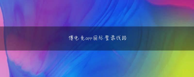 全民赢彩票下载官网 SNSなどでも「これだけ悪役令嬢がいれば、悪役令嬢バトルロワイヤルできるのでは？」と言われるほどの人気ジャンルだが、そのバトルロワイヤルを実トランプでブラックジャック現したマンガが文春オンラインで連載中の「悪役令嬢バトルロワイヤル」だ