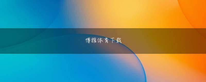 大发bet经典手机登录登录线路 また、25周年を迎えた2020年11月1日に行われた配信ライブのクオリティの高さは、長年V6のコンサートを見てきた私も唸るほどで、どこかやり切った感を感じるほどだった