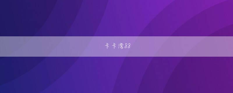 飞禽走兽电影网 仮想 通貨 チャート gmo 人気高騰でヤクルトが品切れ