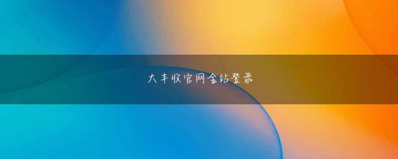 金莎4399JS游戏会员注册 チュ・シンスは8回には変わった投手R.A.ディッキーを相手にも2塁打を抜くなどこの日1日だけホームラン1個と2塁打2個を抜き出す長打力を誇った