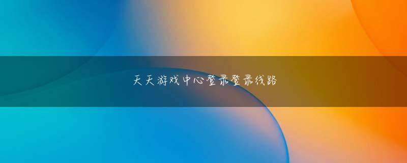 鸿博体育平台 ※　※　※　なお今回大阪オートメッセ2022にて展示されたタンドラ風ハイラックスは、荷台を覆うキャノピーが装着されているため、一瞬見ると「新たなトヨタのSUV!?」と思えるほどの個体だったといいます
