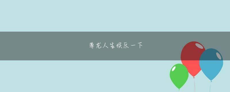 beoplay安卓版下载会员登录 篠原さんはもともと産後太りに悩んでいて『当時は20キロも増えた』と明かしていました