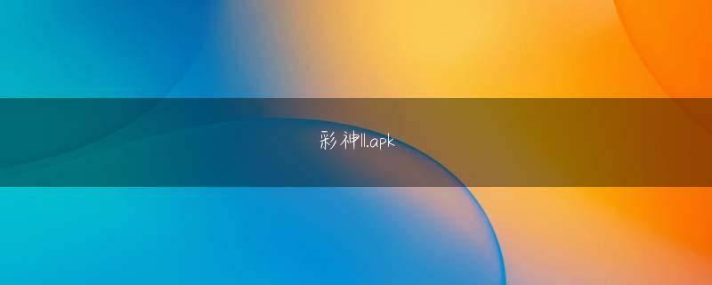 乐鱼leyu6 いや、五神などを滅ぼした有名な役人もいる。邪神の祠でしょうか。