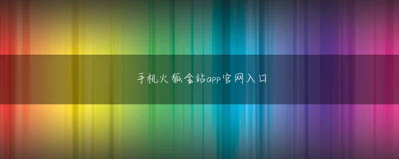 利民神彩会员注册 青銅色の顔色をした長身の男が出てきた