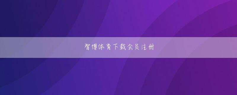 pg娱乐游戏登录入口 イラクを2018ロシアワールドカップ本選に導くという期待を一身に受けた
