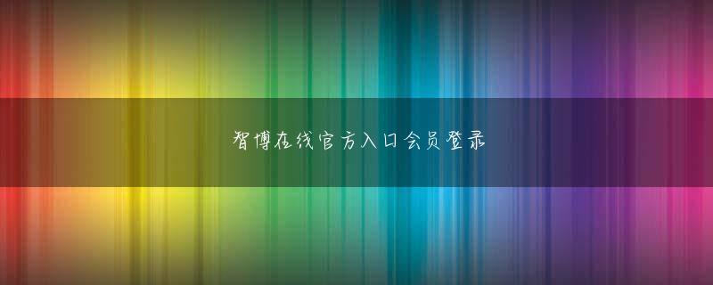 横滨市 大地彩票手机APP下载下载官网