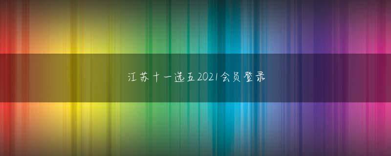 皇冠6686集团下载官网 韓国政府は退避者は難民ではなく「特別寄与者」であることを繰り返し強調しており、入国と同時に短期滞留ビザを発給している