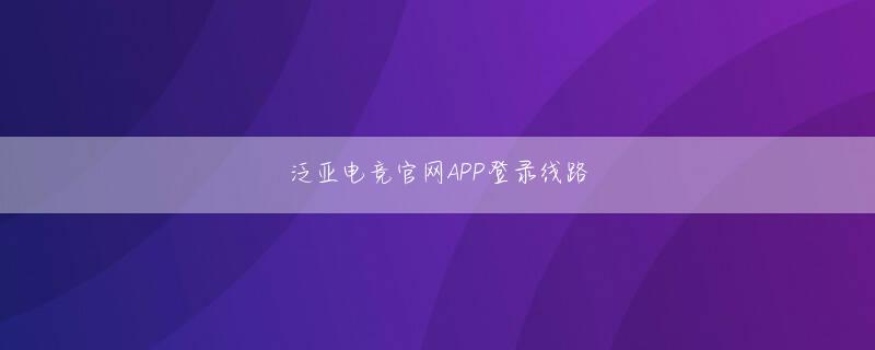 Disco Beats 有人用伟德app提现会员登录