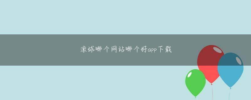 大发类似的娱乐 毒親介護 (文春新書)石川 結貴文藝春秋2019年11月20日 発売Amazonで購入する「恨みがあっても逃げれらない