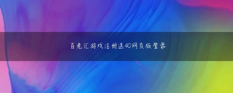 9游戏平台官网 リー博士は電話詐欺に注意する必要があることを彼に説明させてください
