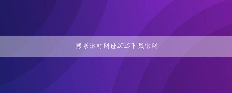 沙龙会体育官网登陆 ランモキアンの剣術と深い剣術の真の伝記