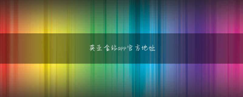 ob体育欧洲杯官网 そんな中、事件記者として取材を進めていた、田村建雄氏は、獄中の詩織から300ページに及ぶ手記を託される