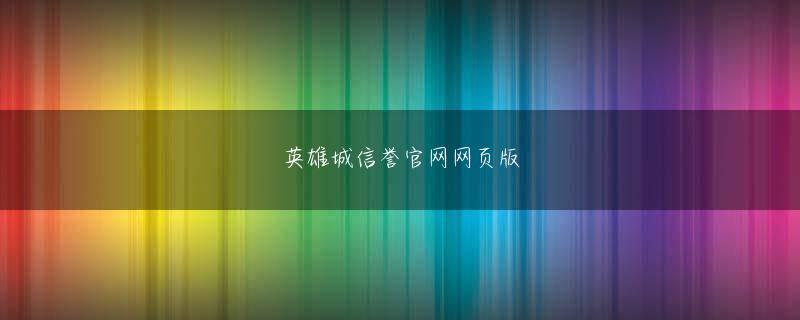 香港六合总网あなたが望む天気は、小さな犠牲によって実現できます
