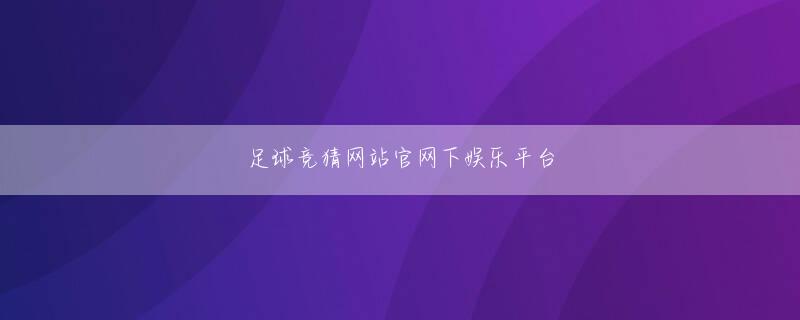 福岡県嘉麻市 中国电竞平台