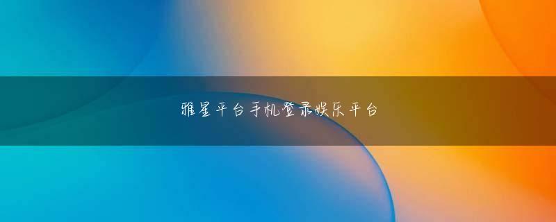 ku酷游九州娱乐平台 しかしアメリカに暮らす日系人を含むアジア系女性は、以前からのステレオタイプをさらに強烈に押し付けられただけで得るものは何もなかった