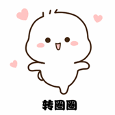 优玩电竞注册登录线路 結んでくれたときの、私を見上げたときの綸の顔が頭に思い浮かんだ