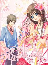 利来W66手机APP官方地址 Bai Ziyan: 私はあなたの古い Qu の家族が得ることのない男です